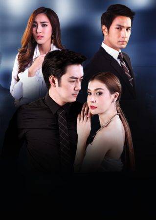 Dizi 'Esir Kalpler'